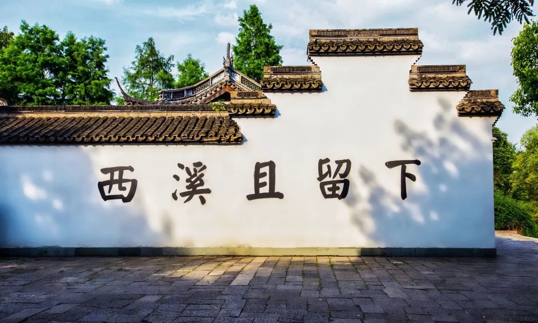 案例赏析 | 从“湿地公园”到“pod发展”——西溪湿地公园的完美转型