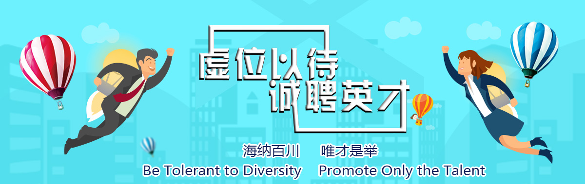 加入凯发k8国际唯一.jpg