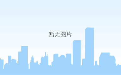 微信图片_20210901142121.jpg